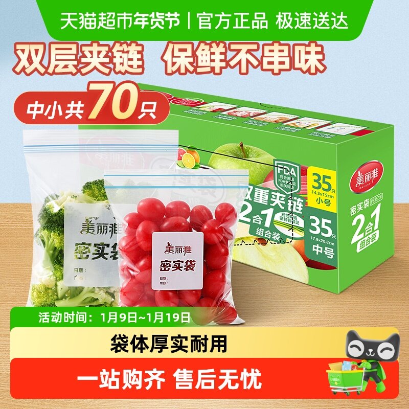 �������ܷ����ʵ����С��ϼ��ñ�����ر���ʳƷ�����ʴ� 9.8Ԫ