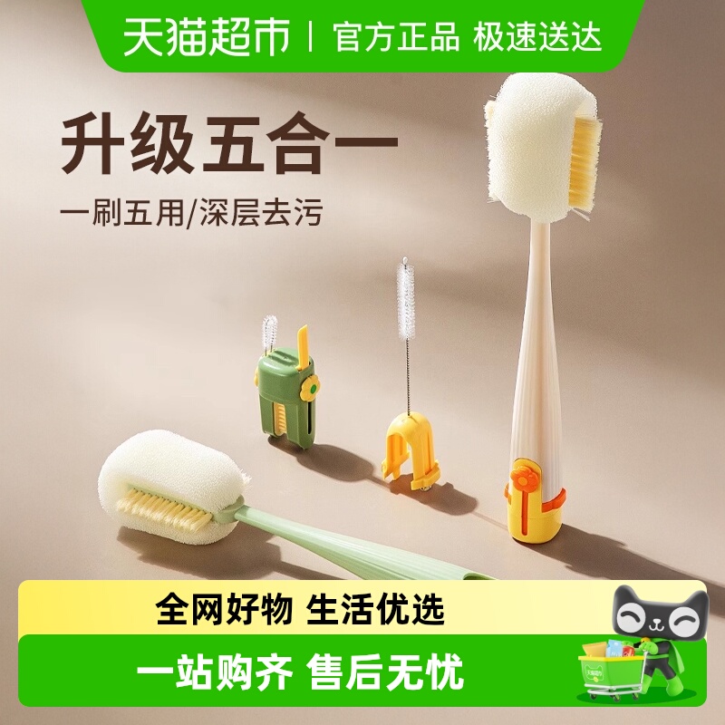 优勤五合一多功能杯刷