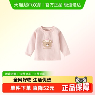 洋气儿童休闲打底衫 2025新款 女宝宝上衣春秋 t恤秋装 凡猎女童长袖