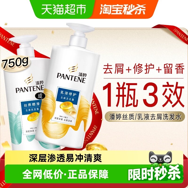 ����ȥмϴ��ˮ¶Ůϴͷ��ȥ��ֹ��������˳ˮ�����ë����Ů��Ʒ 48.8Ԫ