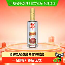 郎酒顺品郎金盖浓酱兼香型白酒45度粮食酒聚餐自饮