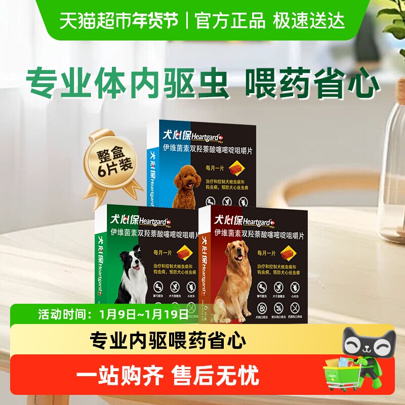 ������Ȯ�ı���С��Ȯ��������Ԥ����˿�������������ҩ