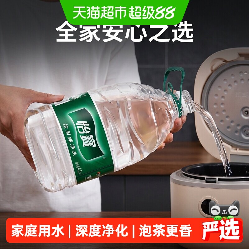 怡宝纯净水口感清润4.5L*4桶图片