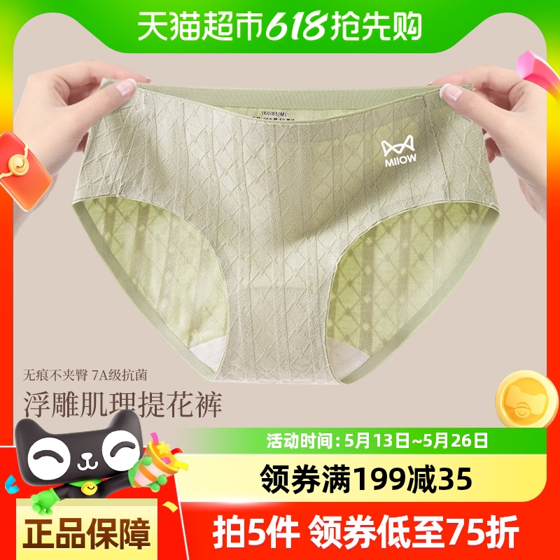 è½Ůʿڿ㴿׷Ů͸޺ŮǶ̿149Ԫ5(29.8Ԫ/)