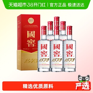 泸州老窖国窖1573经典装38度500ml*6瓶整箱装浓香型白酒
