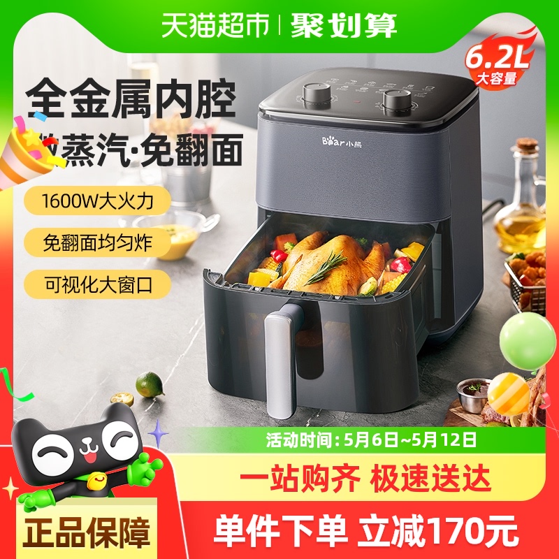 [15%]СܿըÿӶ๦ܴըը229Ԫ