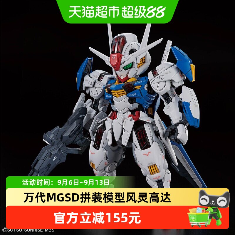 万代MGSD风灵高达拼装模型图片