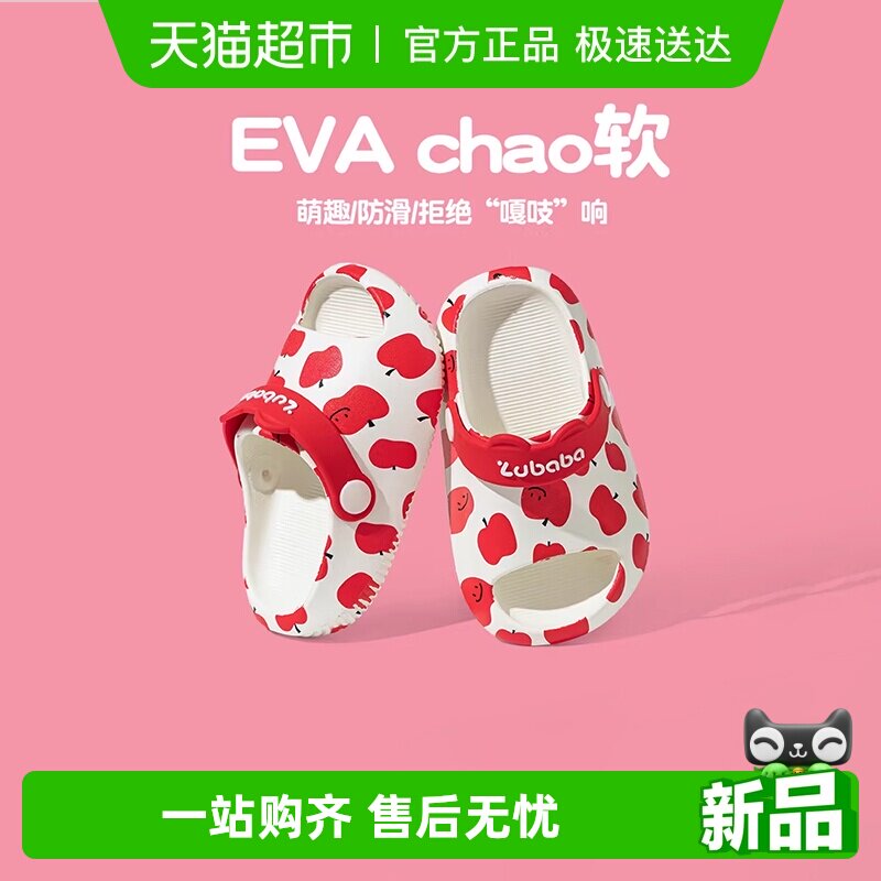猪爸爸儿童拖鞋宝宝夏季小童室内家居女童外穿防滑男宝洞洞鞋男童