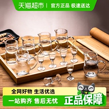 青苹果白酒杯分酒器套装茅台小酒杯刻度分酒壶玻璃烈酒杯12件套装