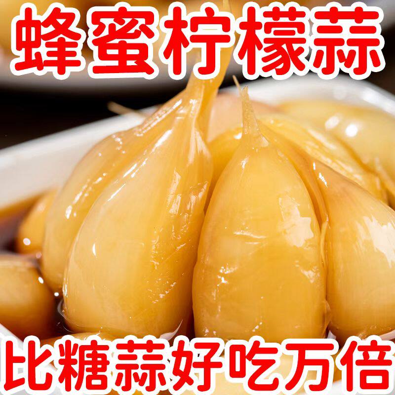 爆卖 5袋柠檬蒜瓣糖醋正宗新蒜醋泡大蒜即食大蒜泡菜甜蒜大蒜头,水产肉类/新鲜蔬果/熟食,大蒜,淘宝优惠券,粉丝福利购,淘宝优惠卷