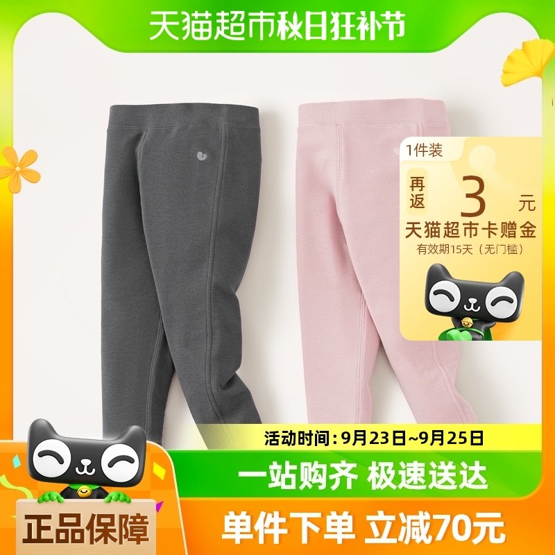 ��ֲ��о���������������ͯŮͯ��׿㱦����͸����ͯ�Ҿӱ�ů��