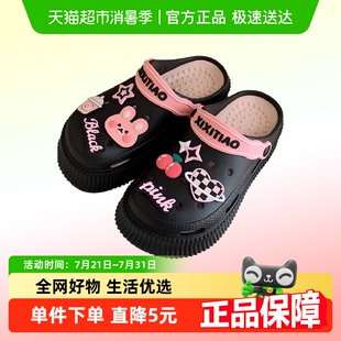 细细条 女夏 可爱卡通兔子撞色洞洞鞋 户外穿增高厚底EVA防滑凉拖鞋