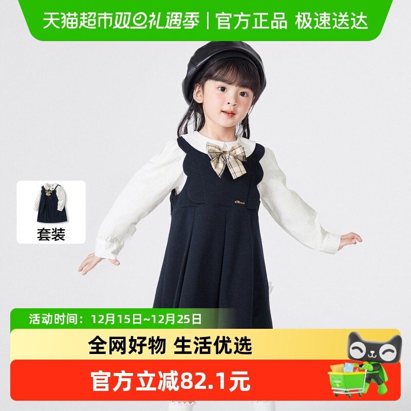 巴拉巴拉童装女童连衣裙套装学院风背带裙两件套2025新款秋装洋气