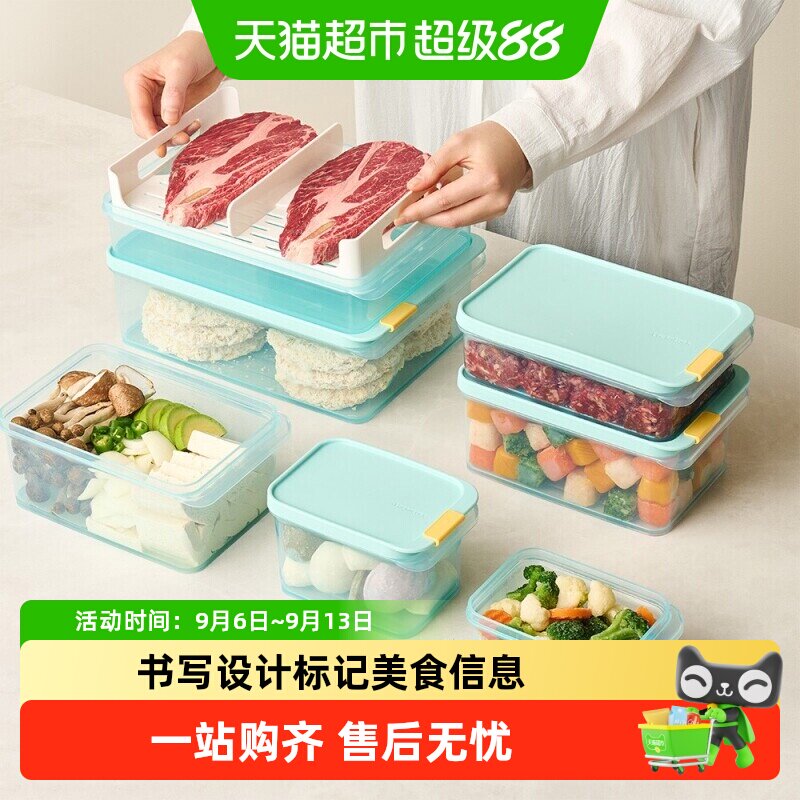 原装进口乐扣乐扣食品保鲜盒冰箱专用大容量密封盒塑料水果便当盒