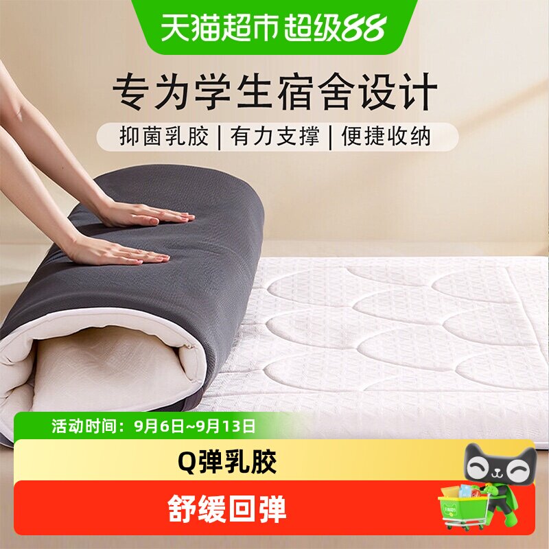 富安娜乳胶复合榻榻米床图片