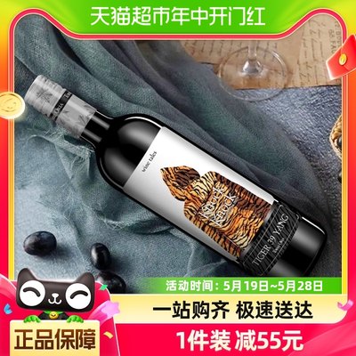 奥兰小红帽虎牌39红葡萄酒