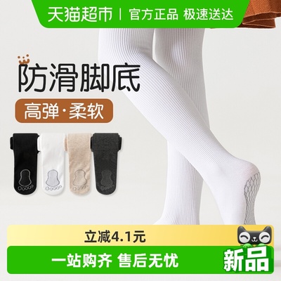 优可秀春秋季防滑连裤袜