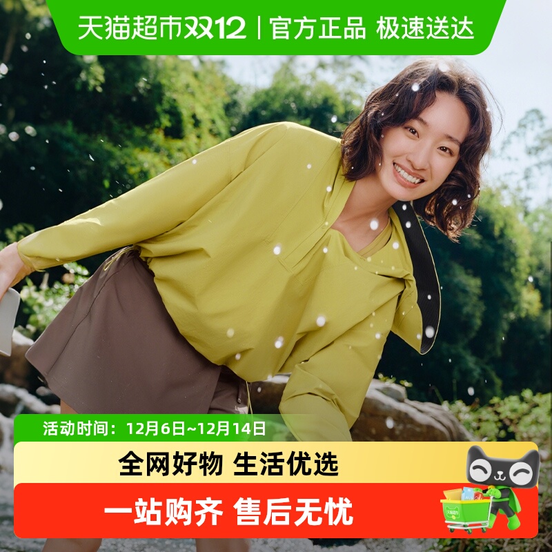 蕉下女士防晒速干两栖涉水服套装