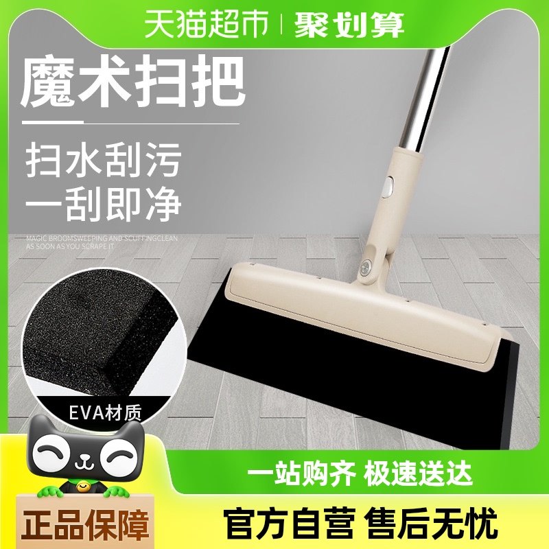 ����һ��ʽ����ħ��ɨ���������ˮ��ɨ�Ҳ�մ����ʪ����ɨ��