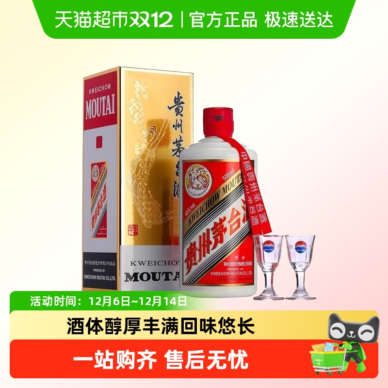Moutaię́ę́43500ml*1ƿ*1׾J 500ml