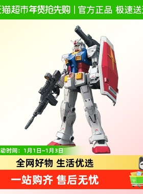 万代 HG 1/144 GTO 高达 RX-78-2 元祖 起源 渣古II红色彗星 拼装