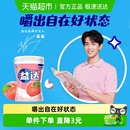 益达木糖醇无糖蜜桃味口香糖56g×1瓶