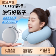 记忆棉U型枕飞机高铁睡觉神器旅行便携U形护颈枕脖子靠枕颈椎枕头