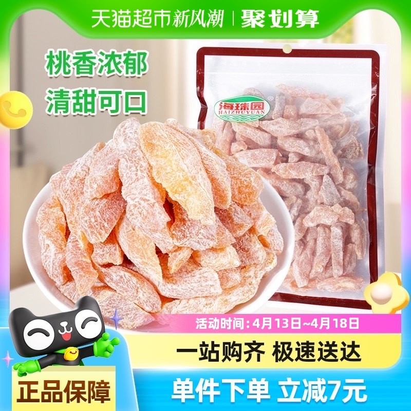 Ұɽ��400g ����԰Ұɽ���۽�����