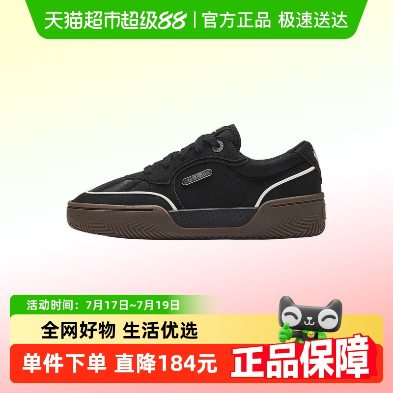 安踏凯里·欧文同款女款板鞋