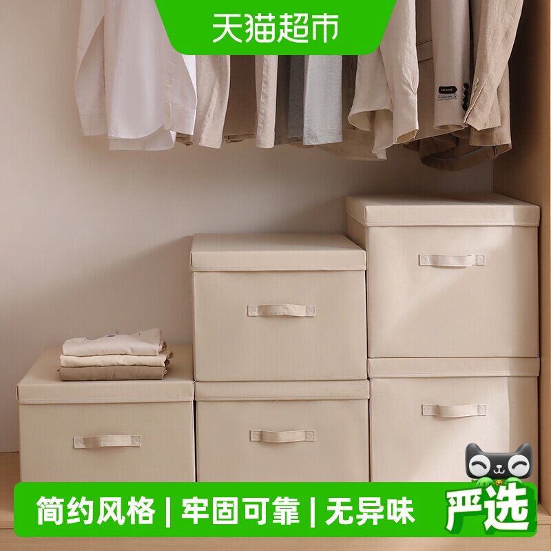 天纵布艺衣柜收纳盒牢固可靠图片