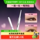 小奥汀眼线胶笔极细双头防水防汗不晕染易上色顺滑持久新手友好