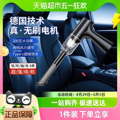 无线车载手持小型车用强力吸尘器