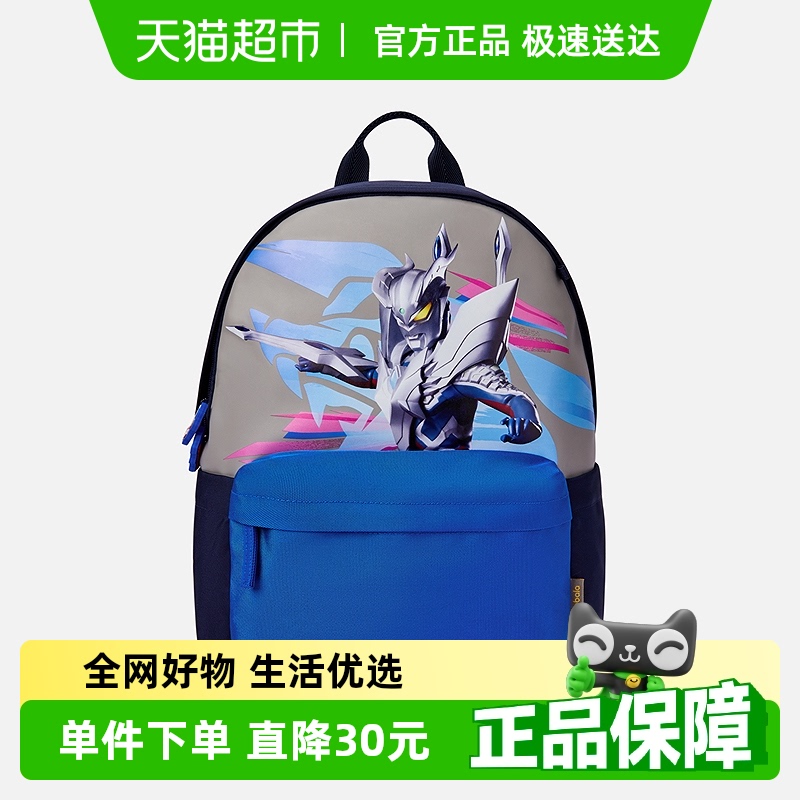 巴拉巴拉奧特曼IP商場同款雙肩包