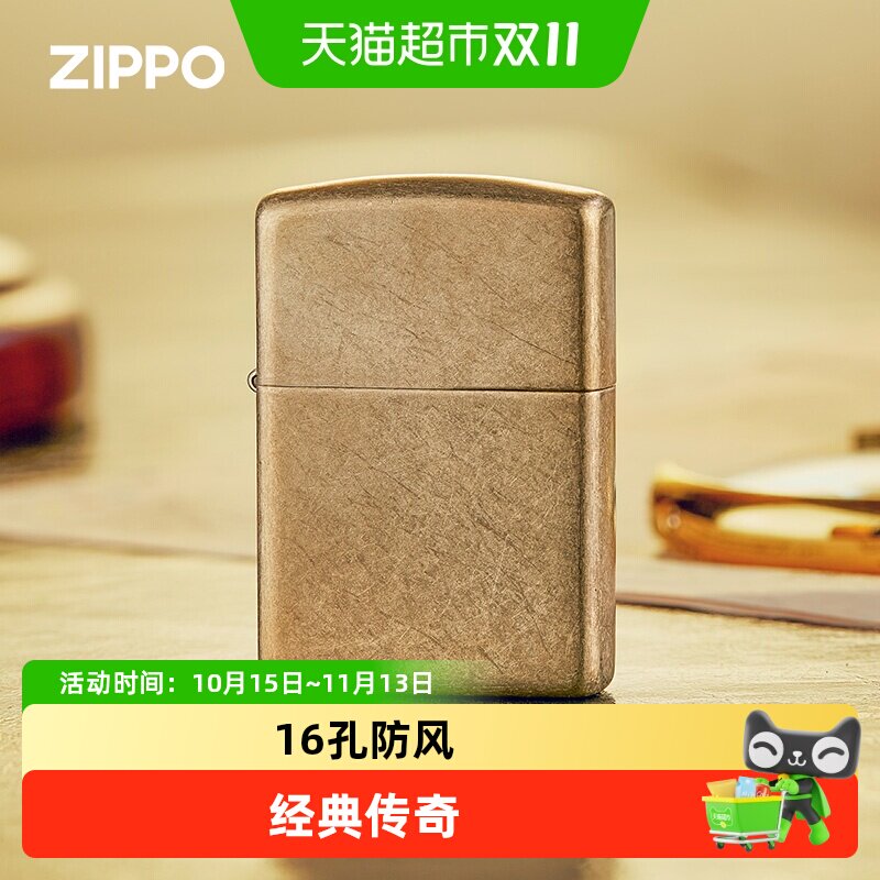 ZIPPO之宝厚壳花砂金色防风煤油打火机生日礼物送男生商务礼品