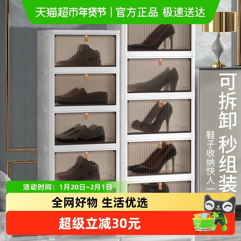 jeko防尘鞋柜家用门口小鞋架收纳盒透明塑料新款爆款多层超大容量,住宅家具,鞋架,淘宝优惠券,粉丝福利购,淘宝优惠卷