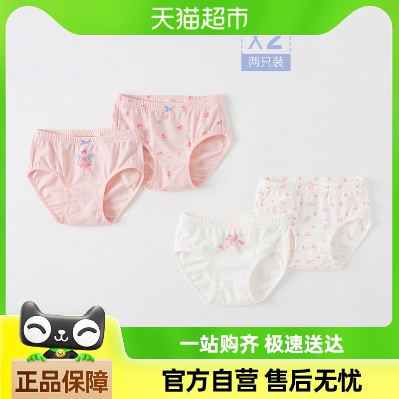 ������װ����ά������ͯ�����ڿ��¿�Ůͯ�д�ͯ���ǿ����