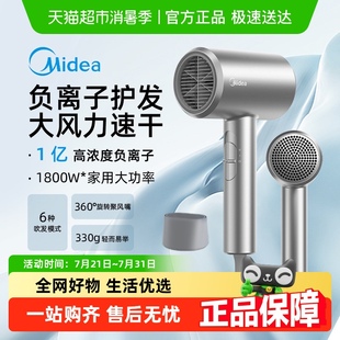 吹风机大风力负离子护发风筒学生宿舍家用不伤发便携式 美 电吹风