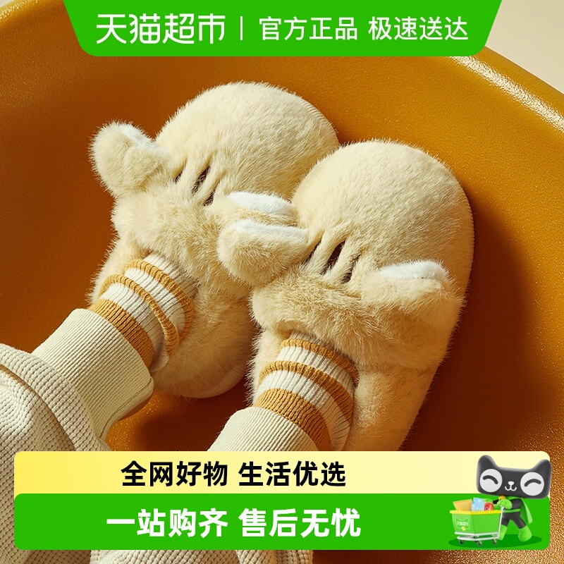 幸福玛丽猫咪亲子儿童冬季棉拖鞋