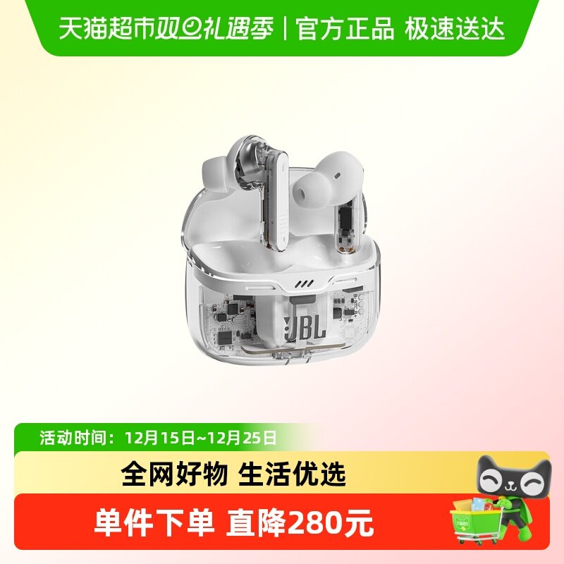 JBL TUNE BEAM 入耳式 真无线降噪蓝牙耳机音乐通话耳麦