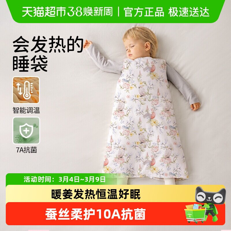 欧孕儿童睡袋春秋冬宝宝背心加厚保暖蚕丝婴儿无袖暖姜防踢被神器