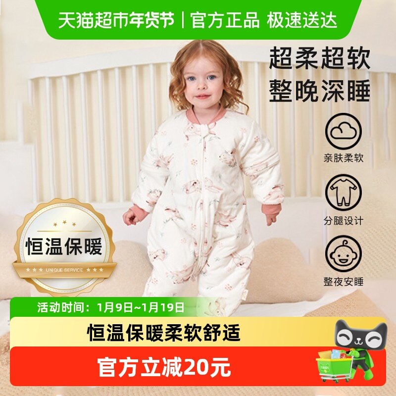婴儿睡袋春秋冬款儿童防踢被加厚夹棉宝宝分腿四季通用,婴童用品,睡袋/防踢被,淘宝优惠券,粉丝福利购,淘宝优惠卷