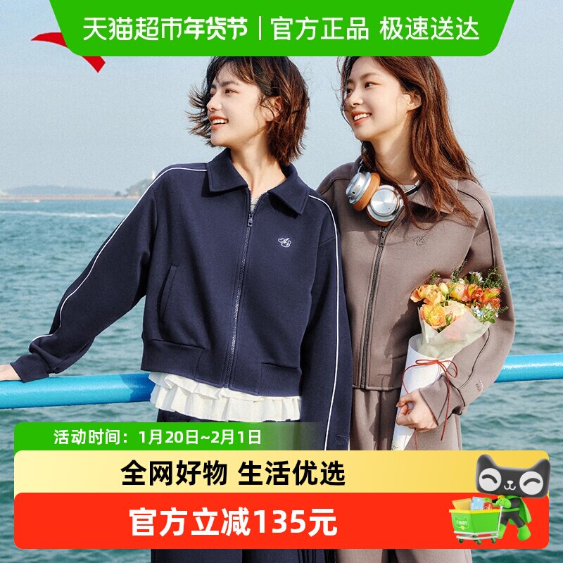 安踏针织运动套装女2025秋冬新款美式校园风外套休闲裤子运动套装,运动服/休闲服装,运动套装,淘宝优惠券,粉丝福利购,淘宝优惠卷