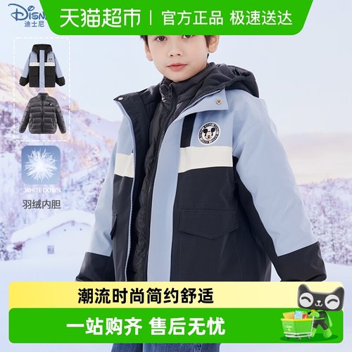 迪士尼加厚男童羽绒服冲锋衣