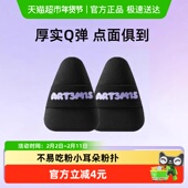 小猴子推荐 凹凸迷思小耳朵粉扑三角不易吃粉定妆高光腮红底妆服帖