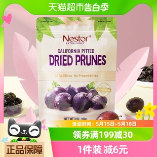 去核西梅干 Nestor 美国进口 100g 乐事多 1袋