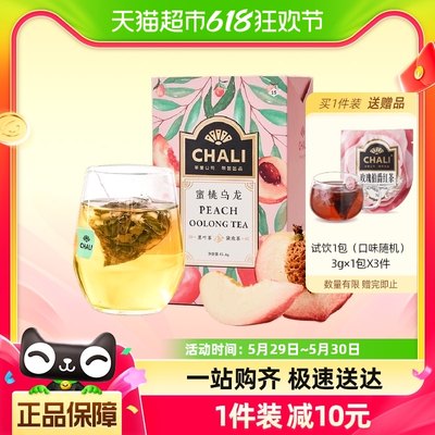 CHALI茶里果茶组合蜜桃乌龙椰香青提乌龙15包