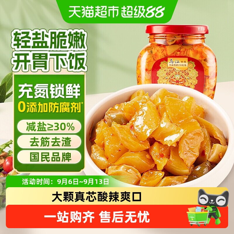 乌江非遗工艺酸辣脆爽榨菜芯300g图片