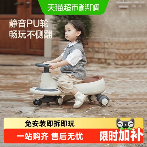 贝易防侧翻亲子扭扭车科学倾角