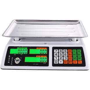 大红鹰电子秤商用语音高精度充电30kg家用小型0.01精准市场卖菜称