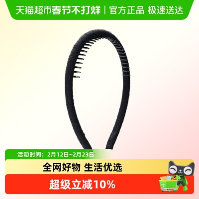 DODOGOGOPC简约发箍